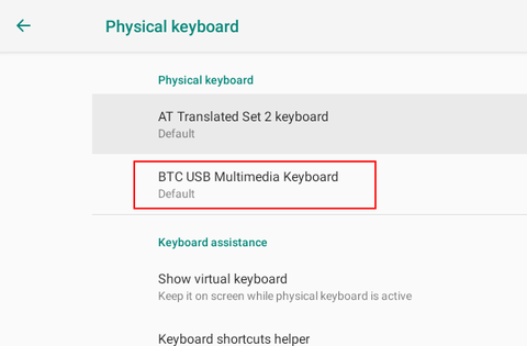 Android 9. Keyboard customization 2